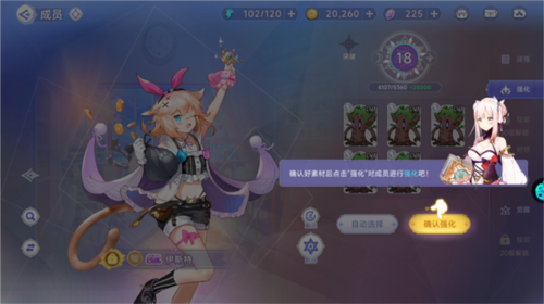 迷之国度新手攻略1