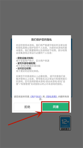 光武英雄免广告版新手攻略
