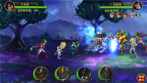 圣斗士星矢重生银河争霸玩法3