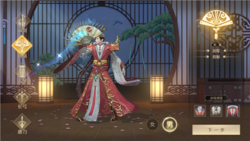 上阳赋九游渠道服武器介绍18