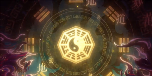 神仙道3阴阳相生黑白相斥1