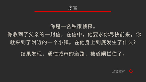 微小的房间故事游戏特色