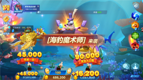 疯狂捕鱼大师腾讯版