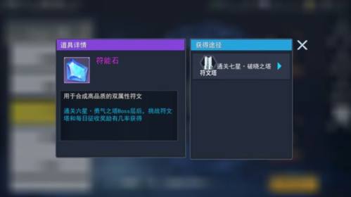 火线出击11