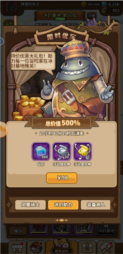 灵光文明高性价比氪金攻略2