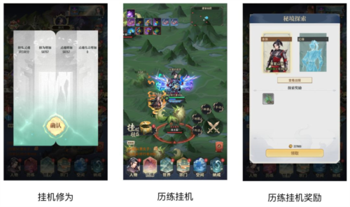 斗破苍穹三年之约九游官方版图片6