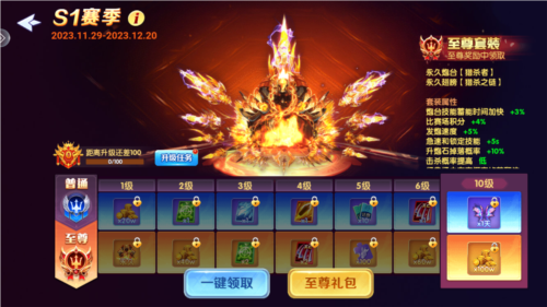 财神捕鱼送58彩金图片4
