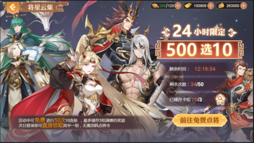 三国志赵云传22