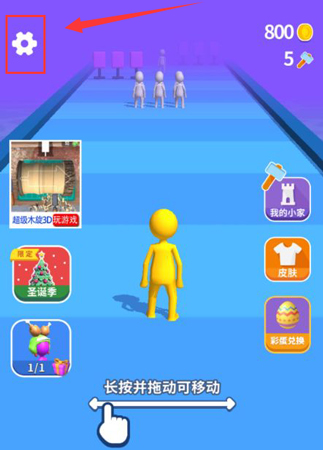 彩球砰砰砰怎么关闭背景音乐