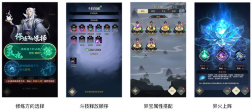 斗破苍穹三年之约九游官方版图片5