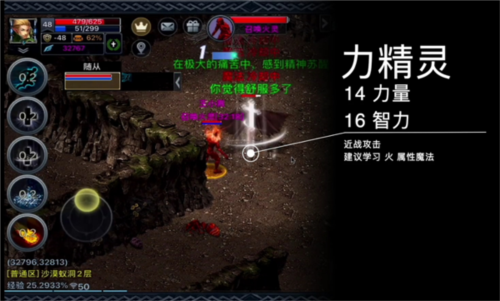 伊丁天堂6
