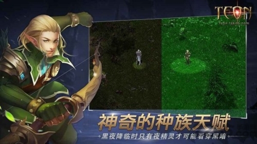 伊丁天堂国服2