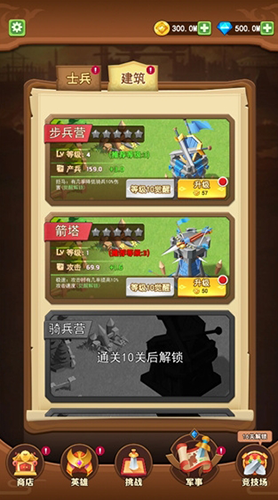 我要去偷家无限金币钻石版游戏特色
