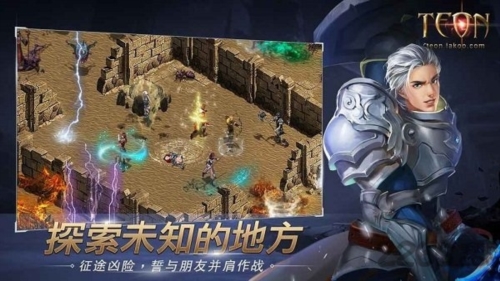 伊丁天堂国服1