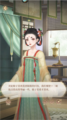 万世镜官方版新手指南5