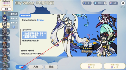 不是元神新手攻略1