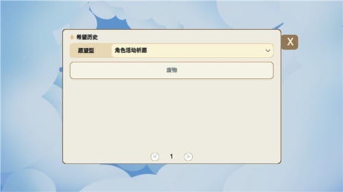 不是元神新手攻略9