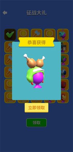 彩球砰砰砰新手攻略6