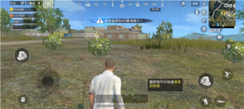 和平精英使用教程9