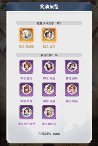 斗破苍穹三年之约九游官方版图片15