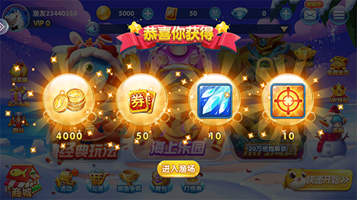 世纪华游贝贝捕鱼高爆版游戏优势