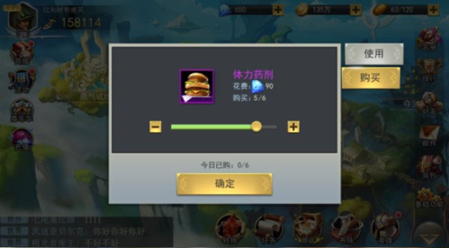 女神联盟2新手攻略4
