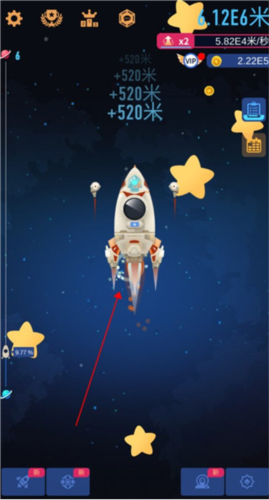 星际探险家手机版怎么玩1