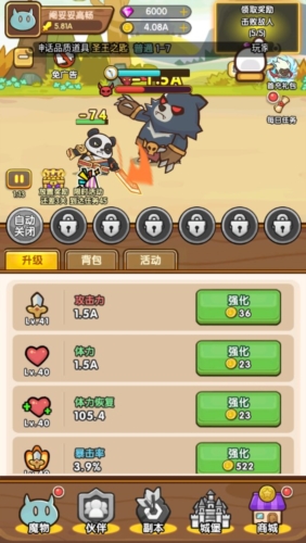 萌果小分队游戏亮点