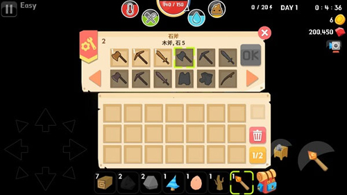 生存大世界内置作弊菜单版玩法攻略5