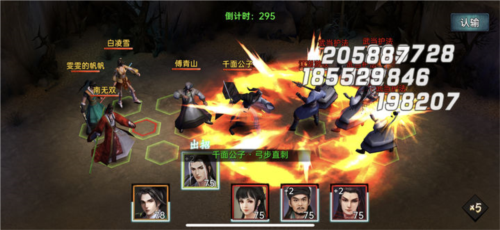 武林侠影3