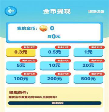词语迷宫游戏亮点