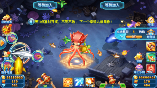 真人街机捕鱼vivo账号版本图片4