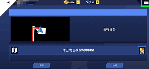 美国卡车模拟器专业版无限金币版新手指南7