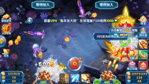 天天捕鱼千炮版游戏亮点