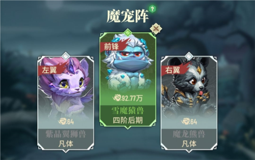 斗破苍穹三年之约九游官方版图片11