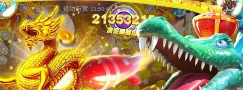 疯狂的捕鱼赢话费qq版