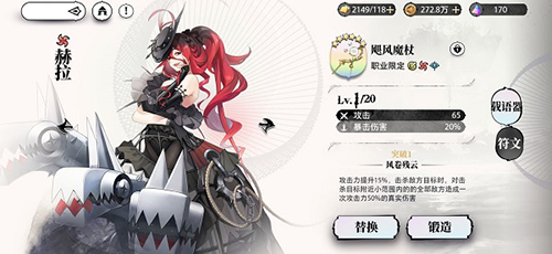 光隙解语内测版培养攻略10