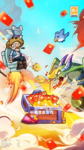 我就爱挂机红包版游戏亮点