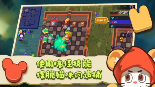 猫咪别追我最新版游戏亮点