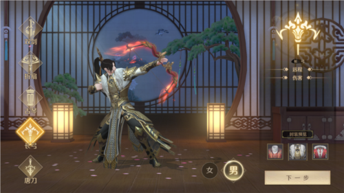 上阳赋九游渠道服武器介绍10