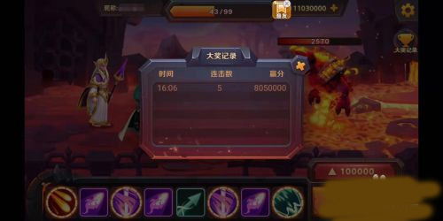疯狂的捕鱼赚话费版怎么玩4
