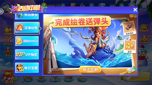 鱼丸捕鱼大作战荣耀最新版游戏亮点