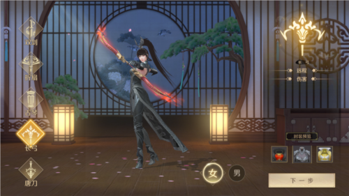 上阳赋九游渠道服武器介绍9