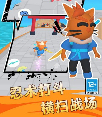 光武英雄游戏亮点