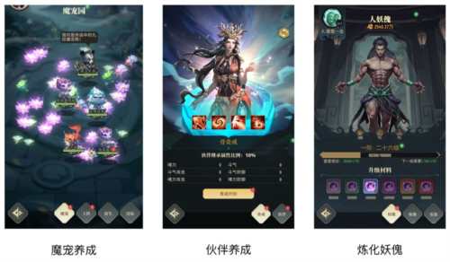 斗破苍穹三年之约九游官方版图片8