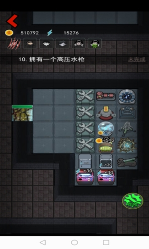 躺平发育国际版无限金币版游戏亮点