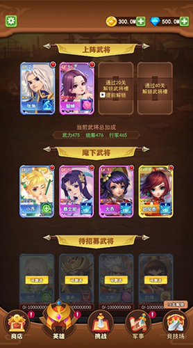 我要去偷家无限金币钻石版