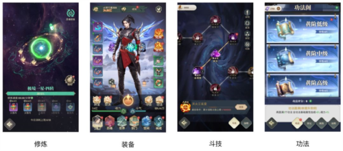 斗破苍穹三年之约九游官方版图片7