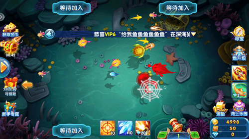 捕鱼达人千炮版vivo版游戏亮点