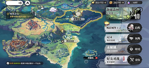 光隙解语内测版培养攻略3